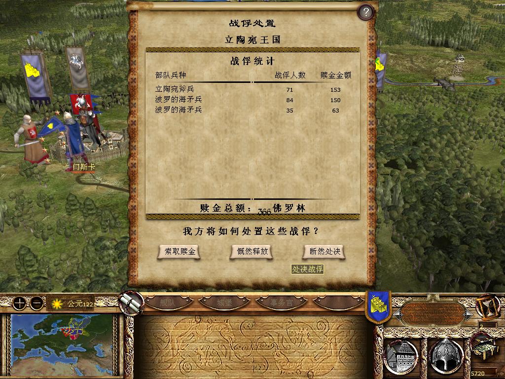 kingdoms 2013-12-15 09-52-17-16.jpg