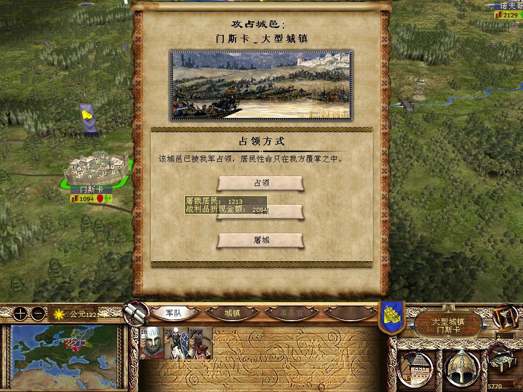 kingdoms 2013-12-15 09-52-44-74.jpg