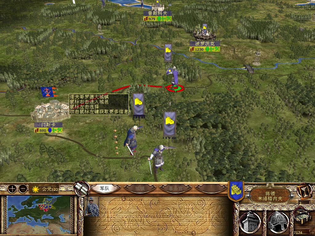 kingdoms 2013-12-15 09-53-21-13.jpg