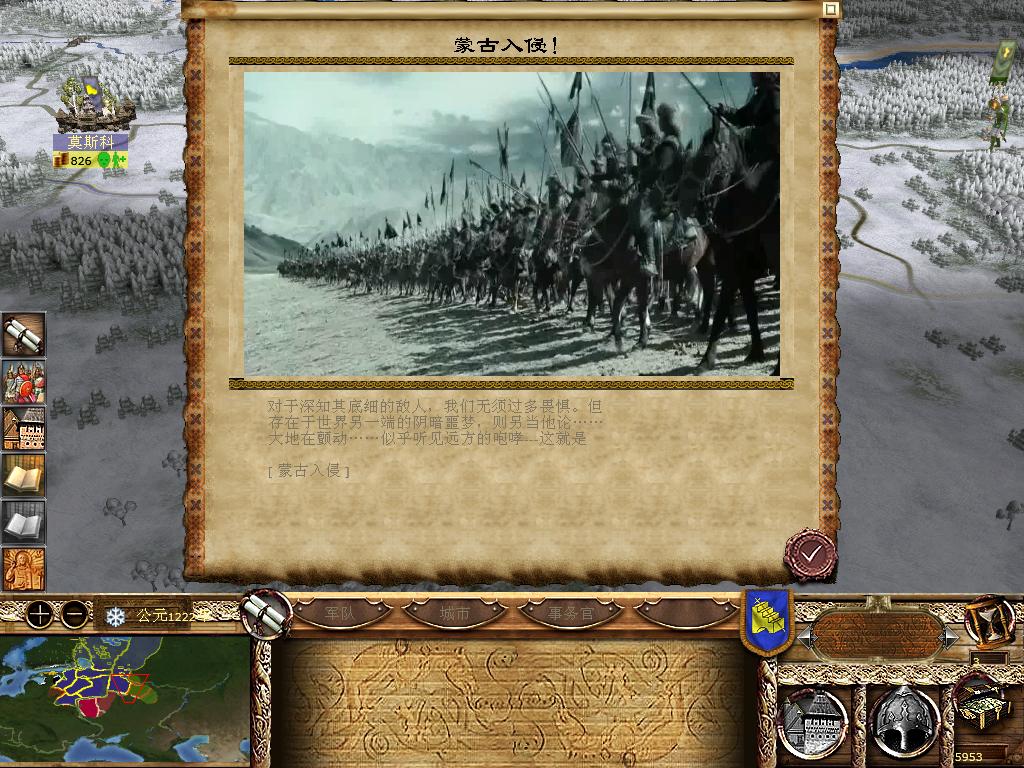 kingdoms 2013-12-15 09-54-37-08.jpg