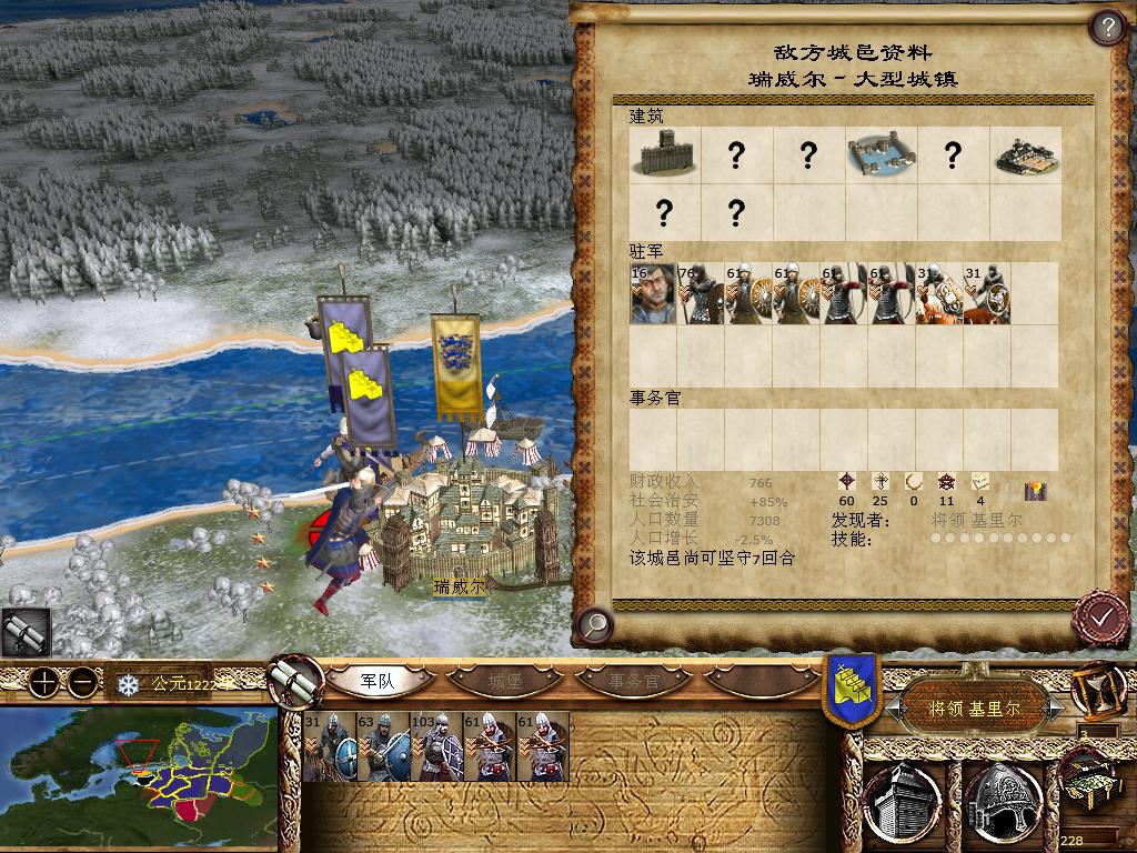 kingdoms 2013-12-15 10-00-46-88.jpg