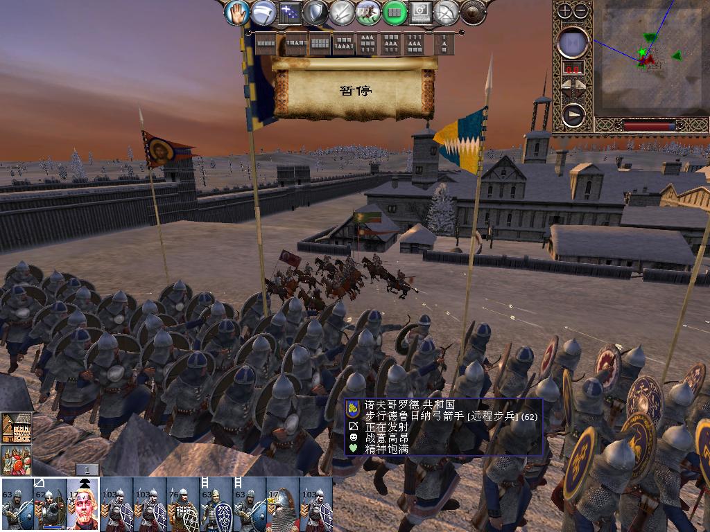 kingdoms 2013-12-15 10-16-05-80.jpg