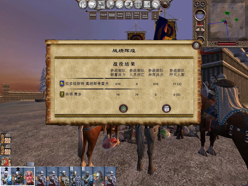 kingdoms 2013-12-15 10-25-17-02.jpg