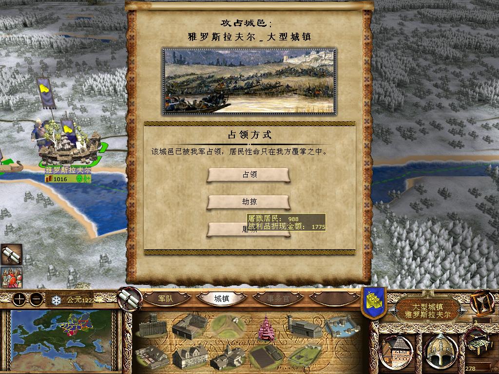 kingdoms 2013-12-15 10-26-12-34.jpg