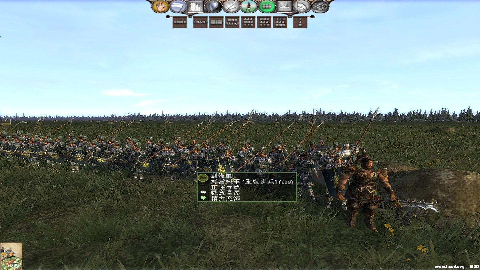 今日咱燕人張飛率領步戰