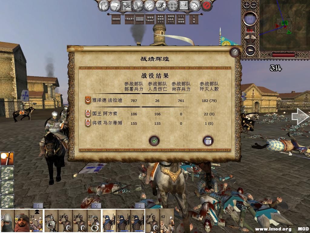 kingdoms 2013-12-14 11-34-21-34.jpg