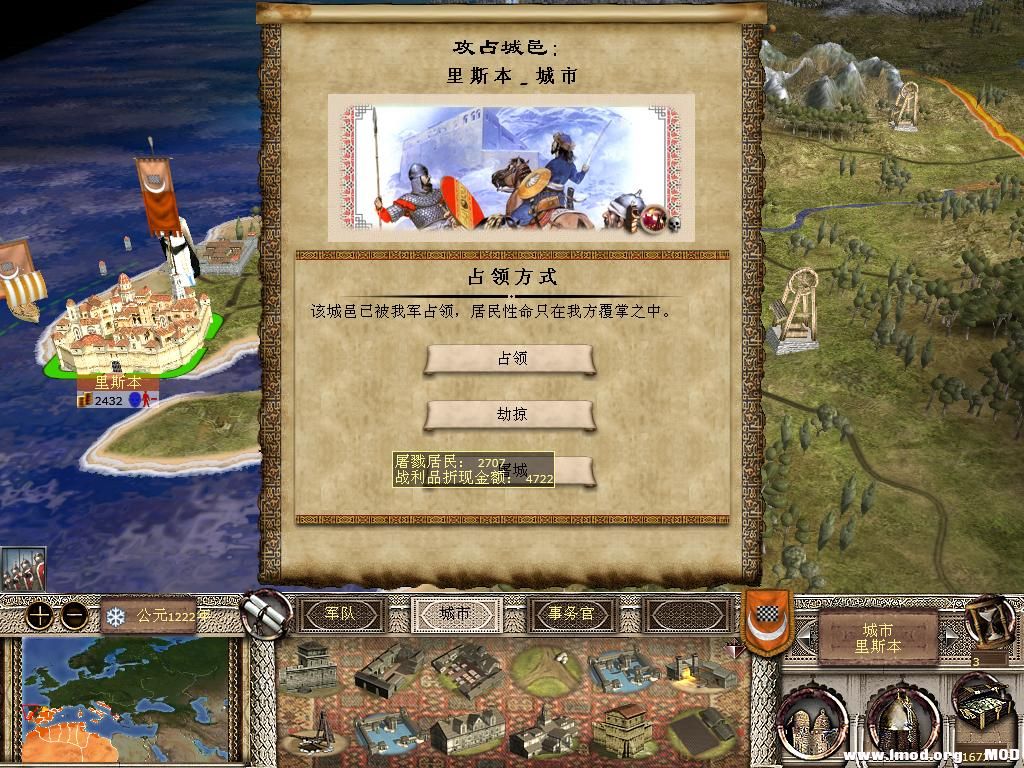 kingdoms 2013-12-14 11-35-15-55.jpg