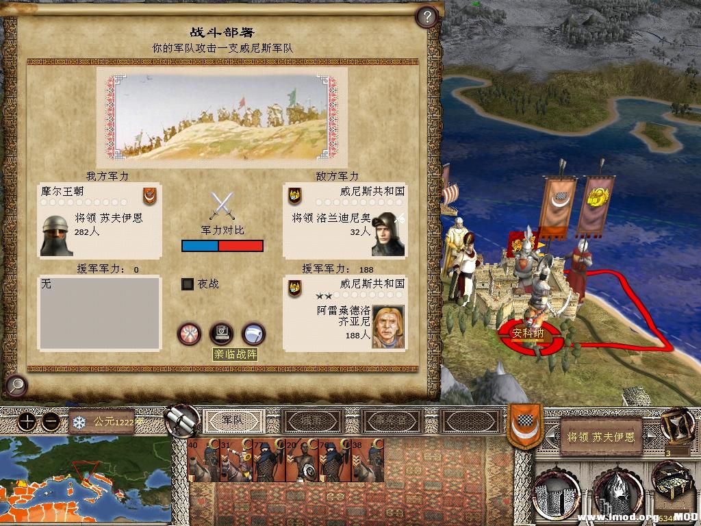 kingdoms 2013-12-14 13-05-13-60.jpg