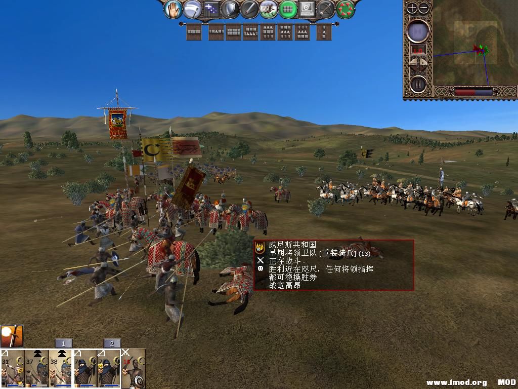 kingdoms 2013-12-14 13-21-32-97.jpg