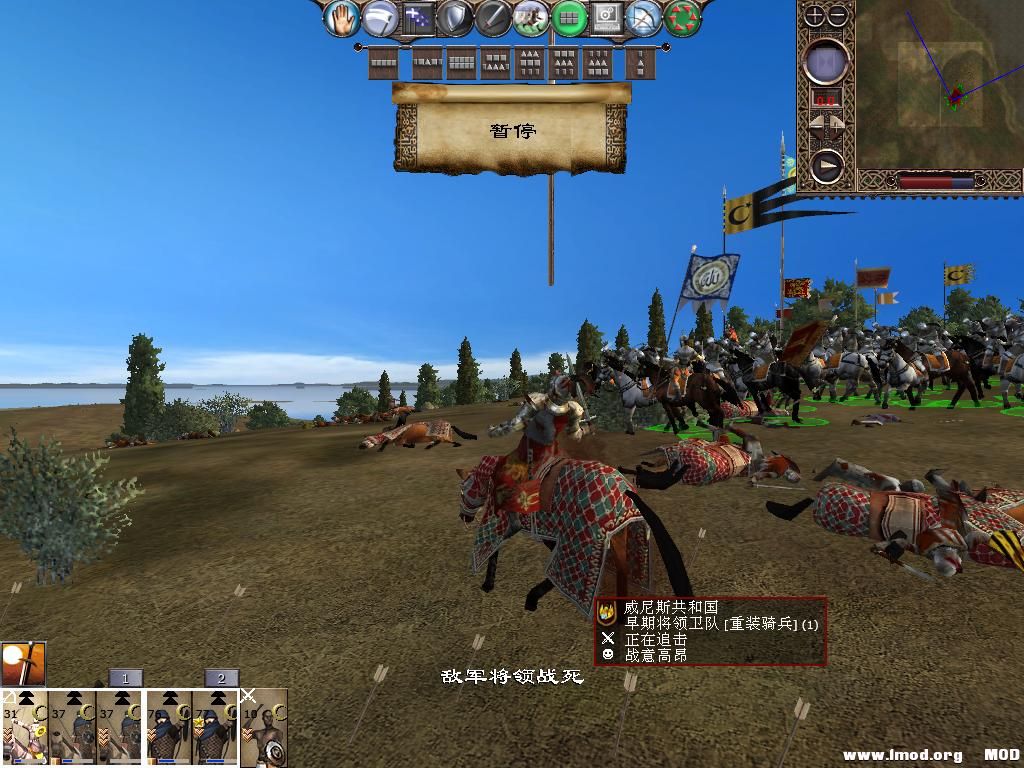 kingdoms 2013-12-14 13-26-04-64.jpg