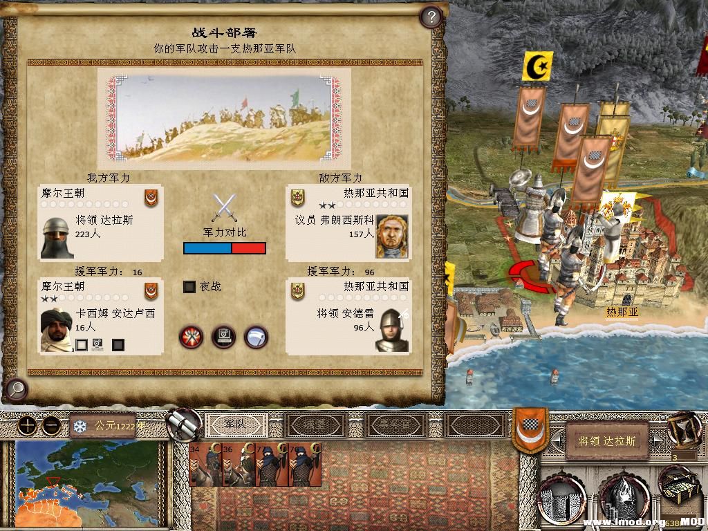 kingdoms 2013-12-14 13-43-37-11.jpg