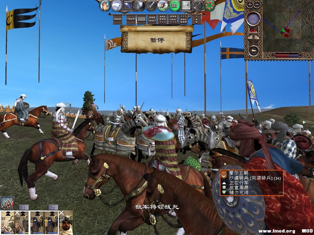 kingdoms 2013-12-14 13-48-57-90.jpg