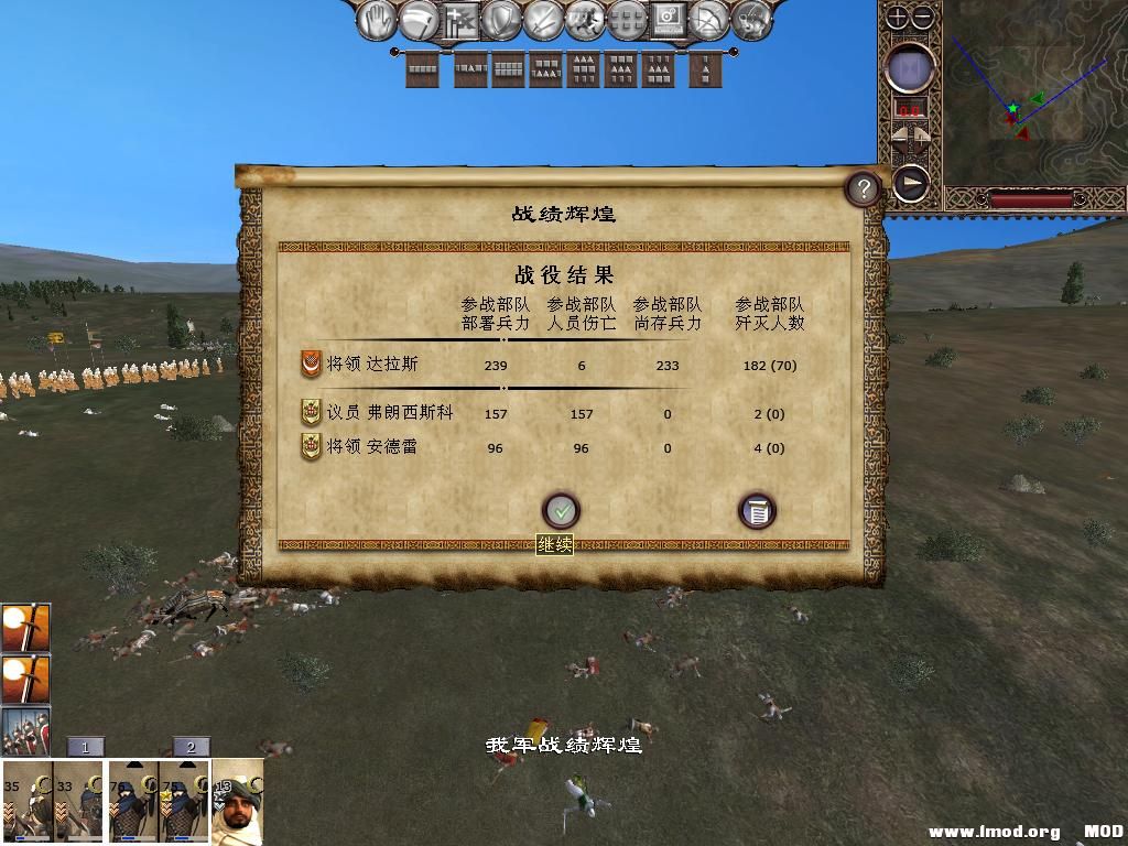 kingdoms 2013-12-14 13-54-20-20.jpg