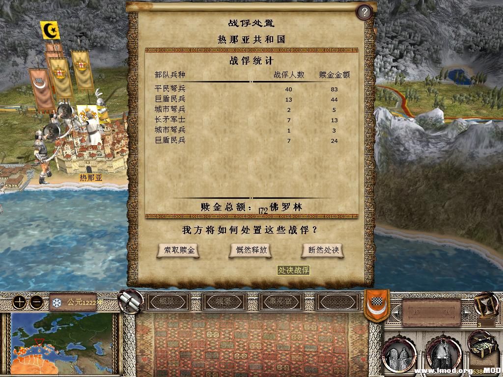 kingdoms 2013-12-14 13-54-51-00.jpg