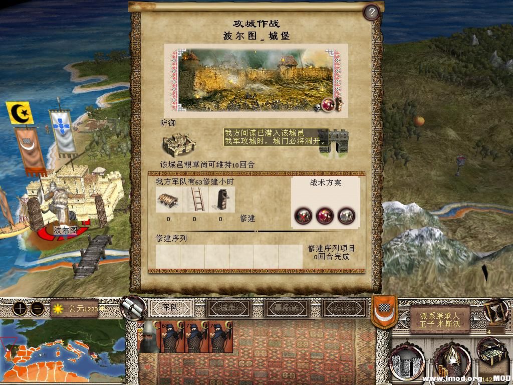 kingdoms 2013-12-14 14-12-08-95.jpg