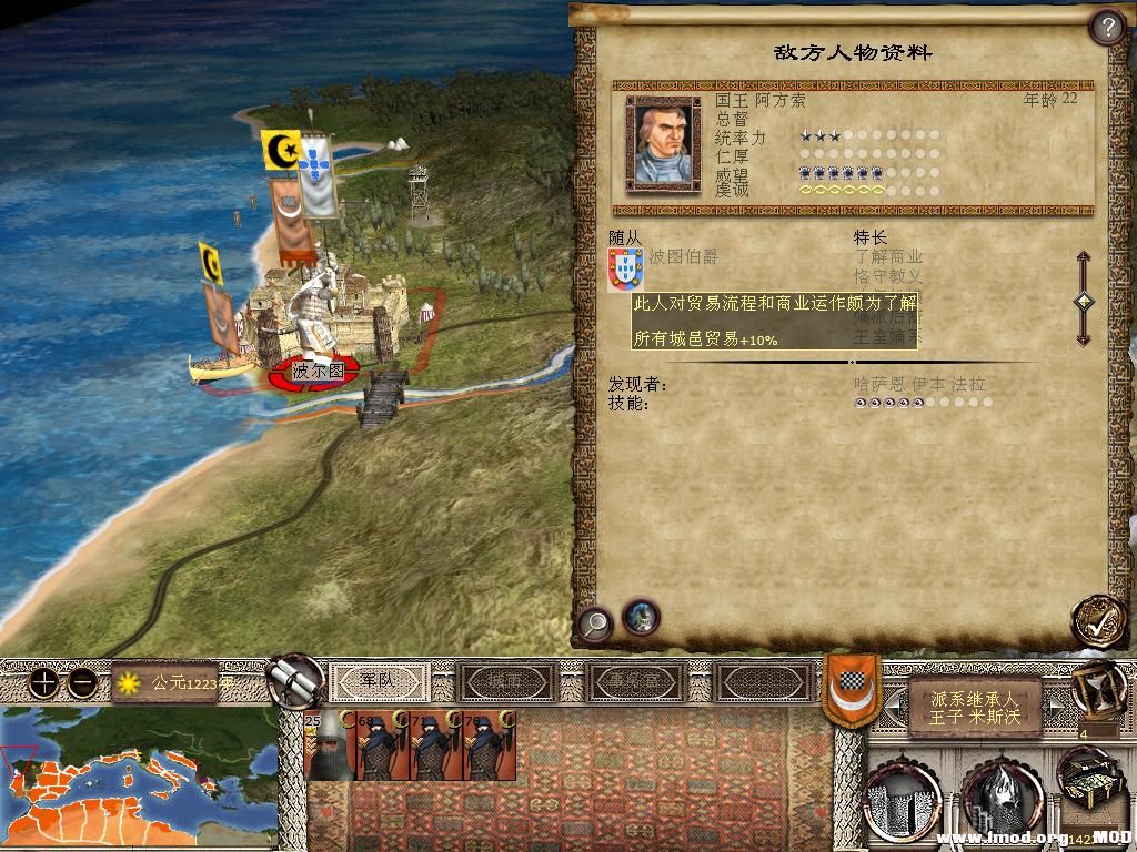 kingdoms 2013-12-14 14-12-22-78.jpg