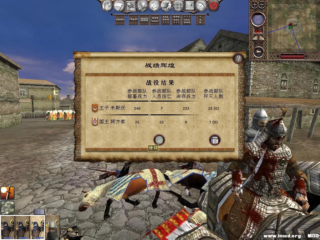 kingdoms 2013-12-14 14-17-20-48.jpg