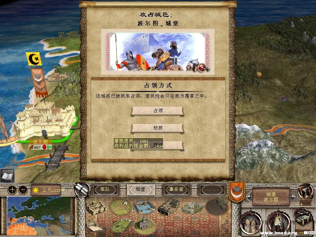 kingdoms 2013-12-14 14-18-13-89.jpg