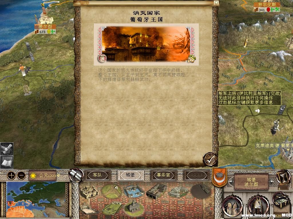 kingdoms 2013-12-14 14-18-29-18.jpg