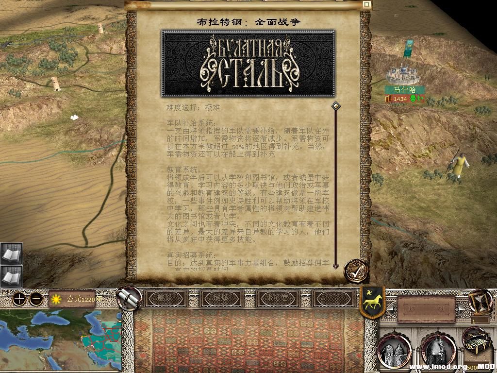 kingdoms 2013-12-14 21-11-09-87.jpg