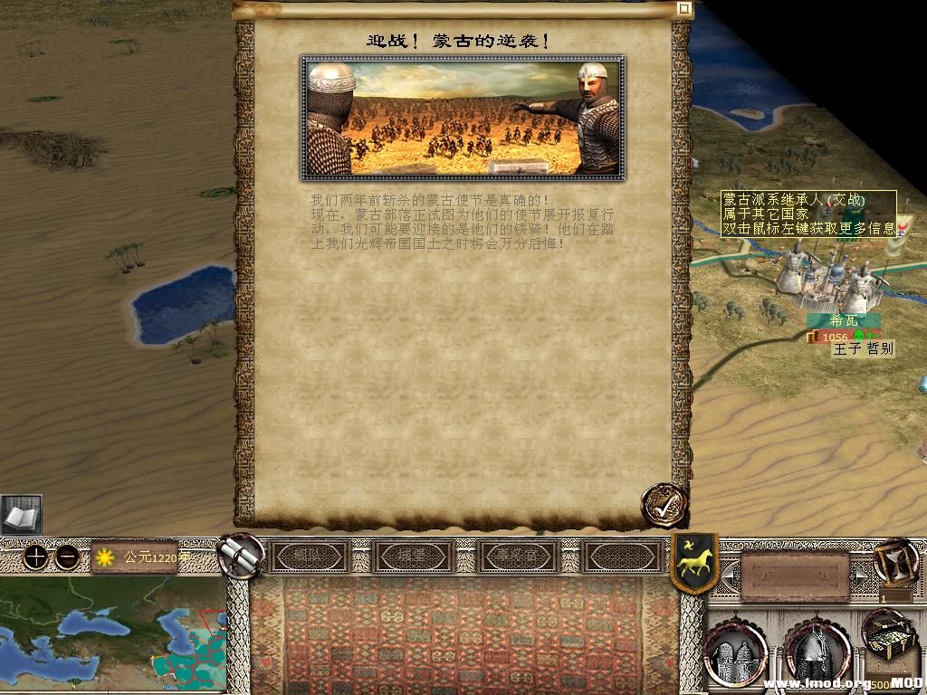 kingdoms 2013-12-14 21-11-27-50.jpg