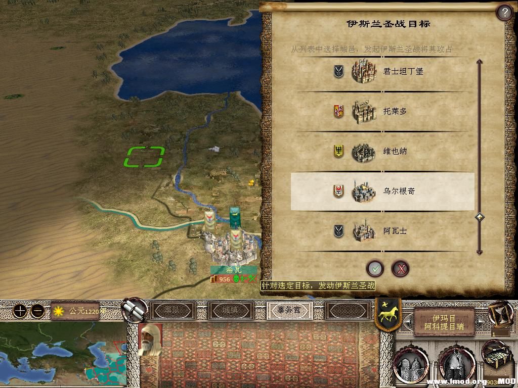 kingdoms 2013-12-14 21-19-11-35.jpg