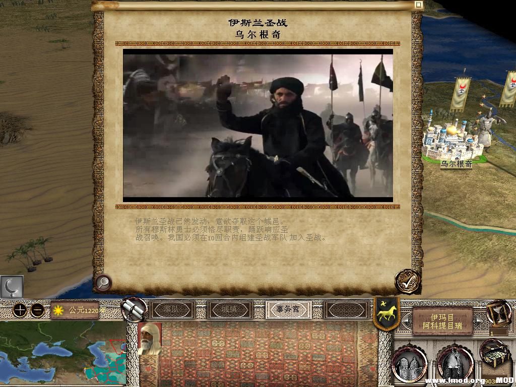 kingdoms 2013-12-14 21-19-28-92.jpg