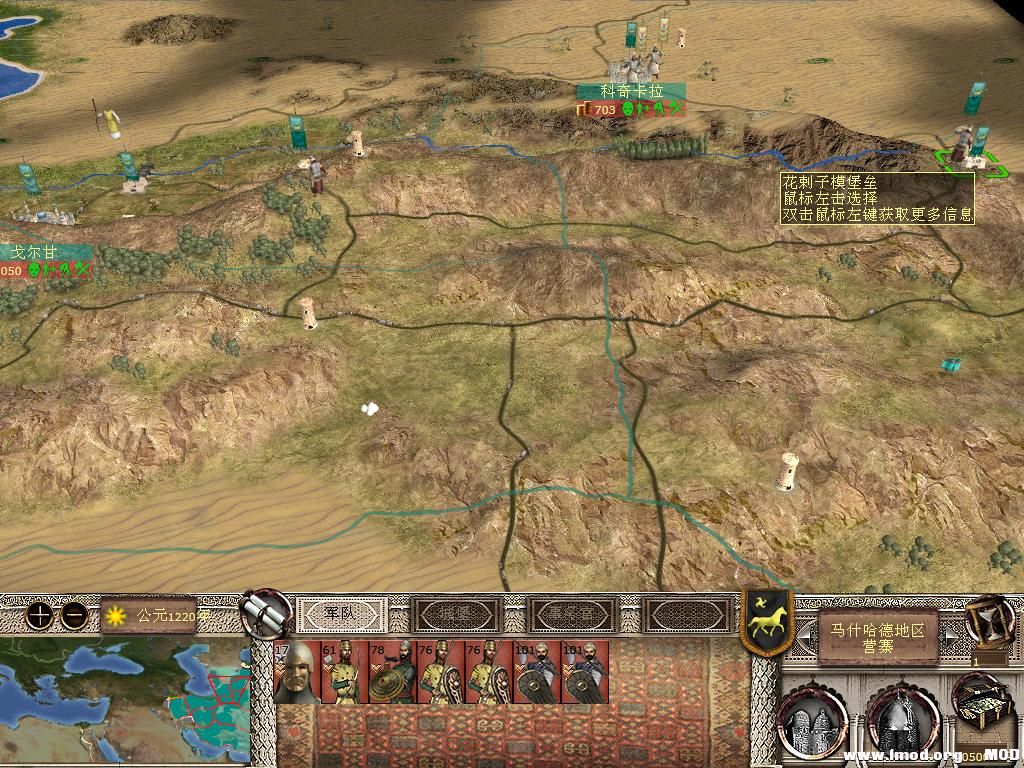 kingdoms 2013-12-14 21-44-00-77.jpg