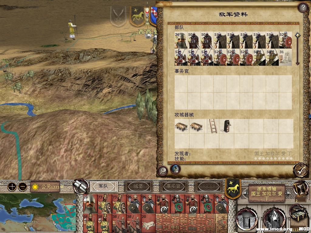 kingdoms 2013-12-14 21-54-36-71.jpg