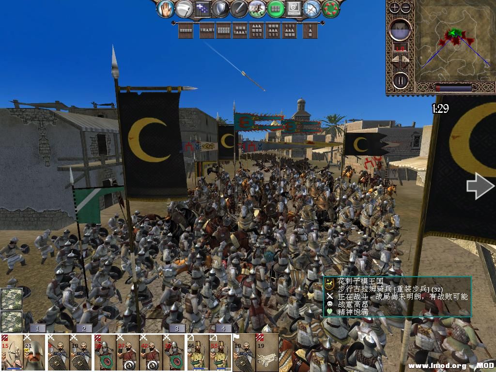 kingdoms 2013-12-14 22-20-25-13.jpg