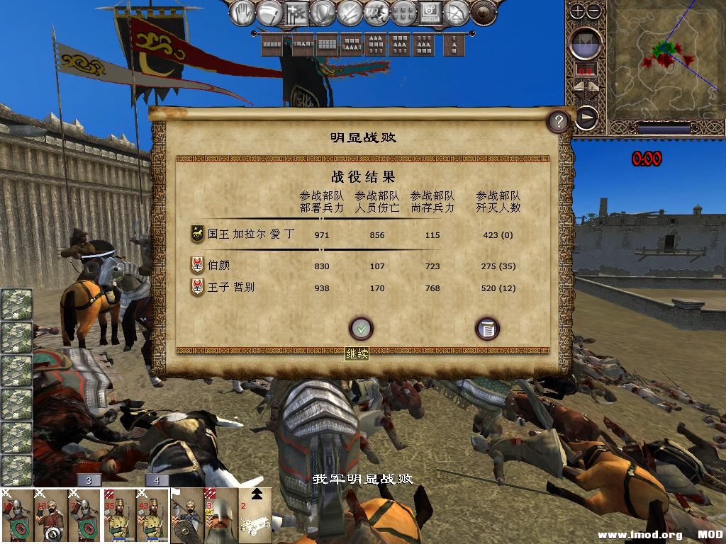 kingdoms 2013-12-14 22-23-37-17.jpg