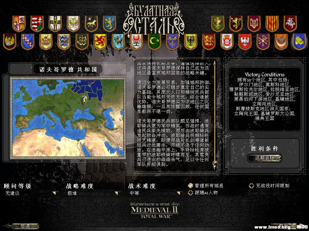 kingdoms 2013-12-15 08-55-42-42.jpg