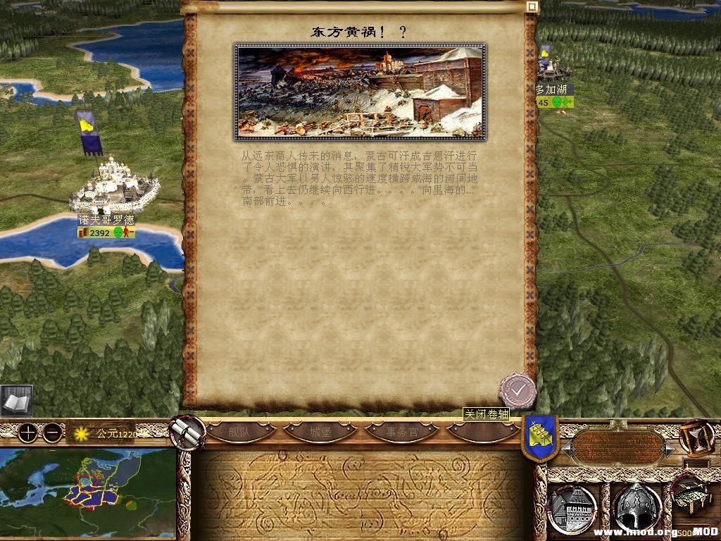 kingdoms 2013-12-15 08-56-46-33.jpg