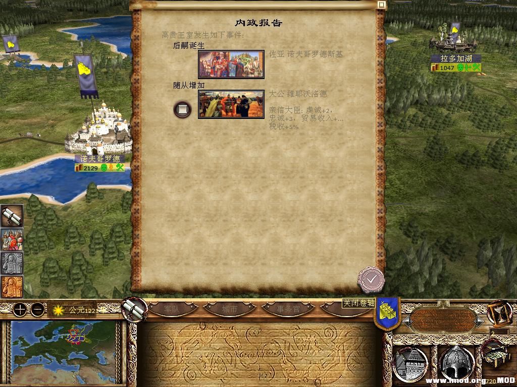 kingdoms 2013-12-15 09-20-21-47.jpg