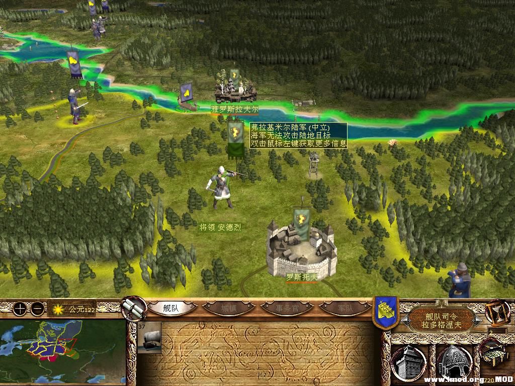 kingdoms 2013-12-15 09-21-20-81.jpg