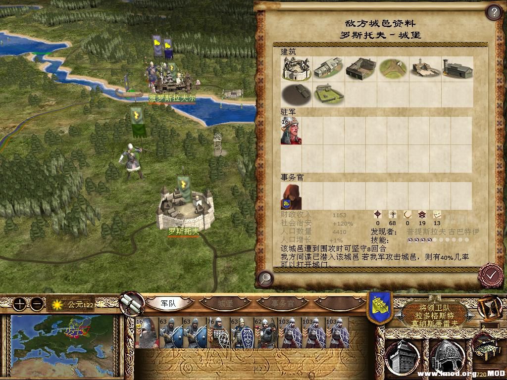 kingdoms 2013-12-15 09-28-02-65.jpg