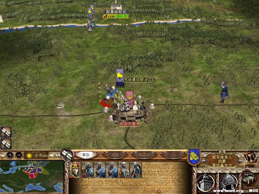 kingdoms 2013-12-15 09-29-33-28.jpg