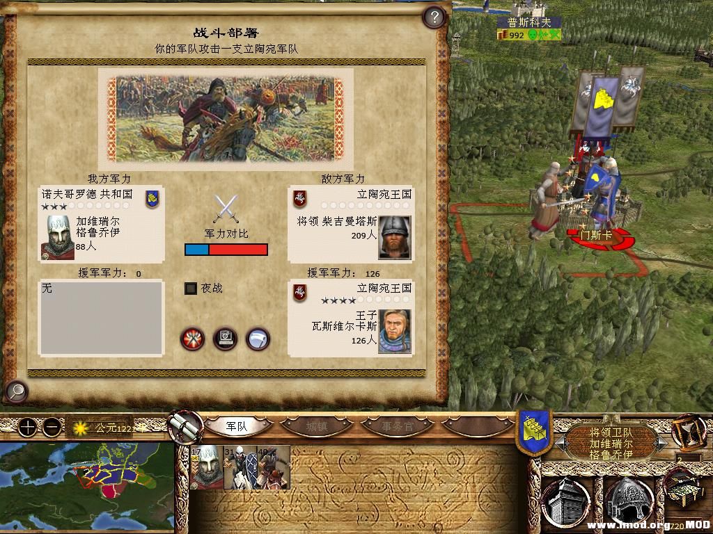 kingdoms 2013-12-15 09-36-23-32.jpg