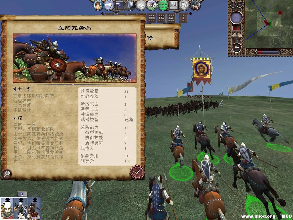 kingdoms 2013-12-15 09-38-45-31.jpg