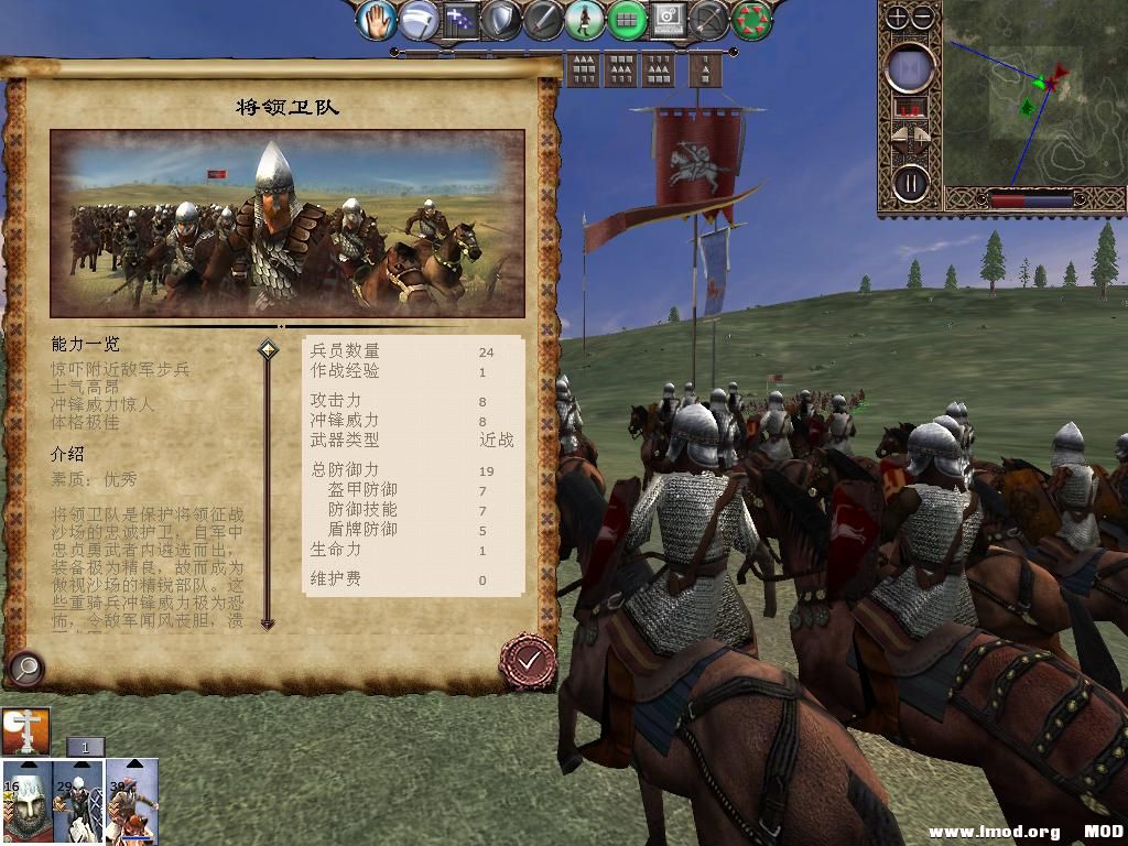 kingdoms 2013-12-15 09-47-59-10.jpg