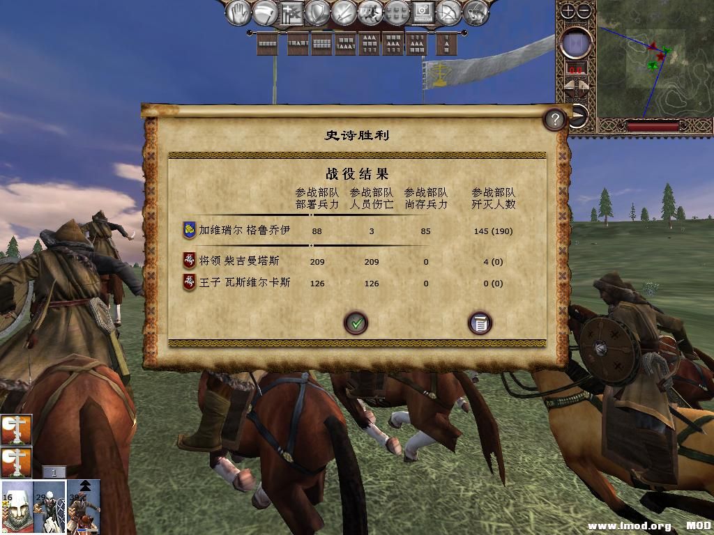 kingdoms 2013-12-15 09-51-43-82.jpg