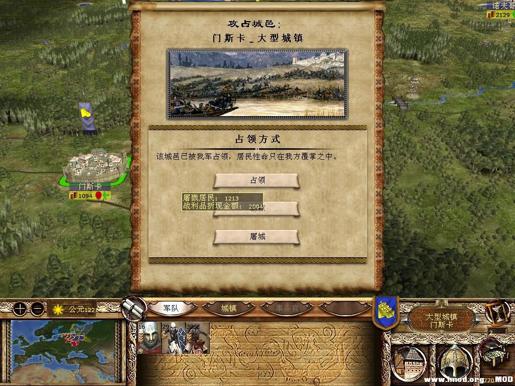 kingdoms 2013-12-15 09-52-44-74.jpg