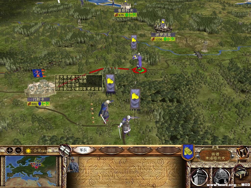 kingdoms 2013-12-15 09-53-21-13.jpg