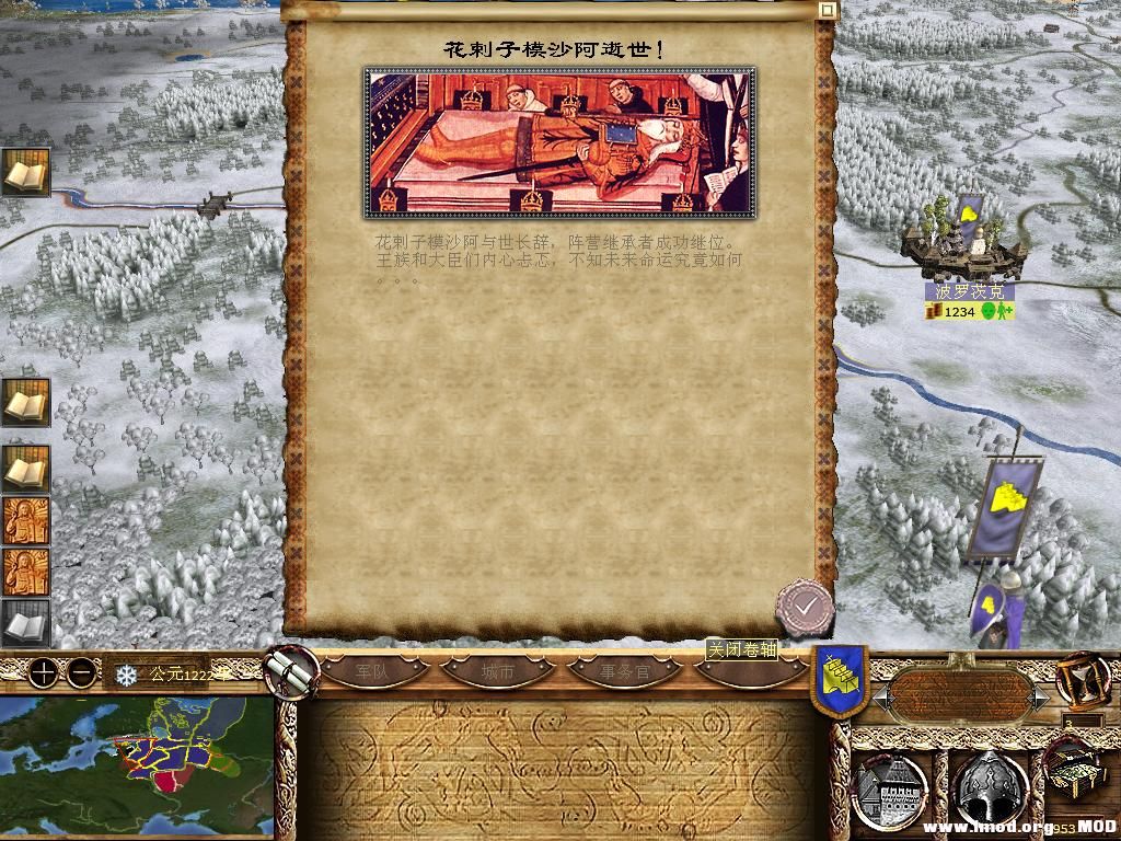 kingdoms 2013-12-15 09-54-21-25.jpg