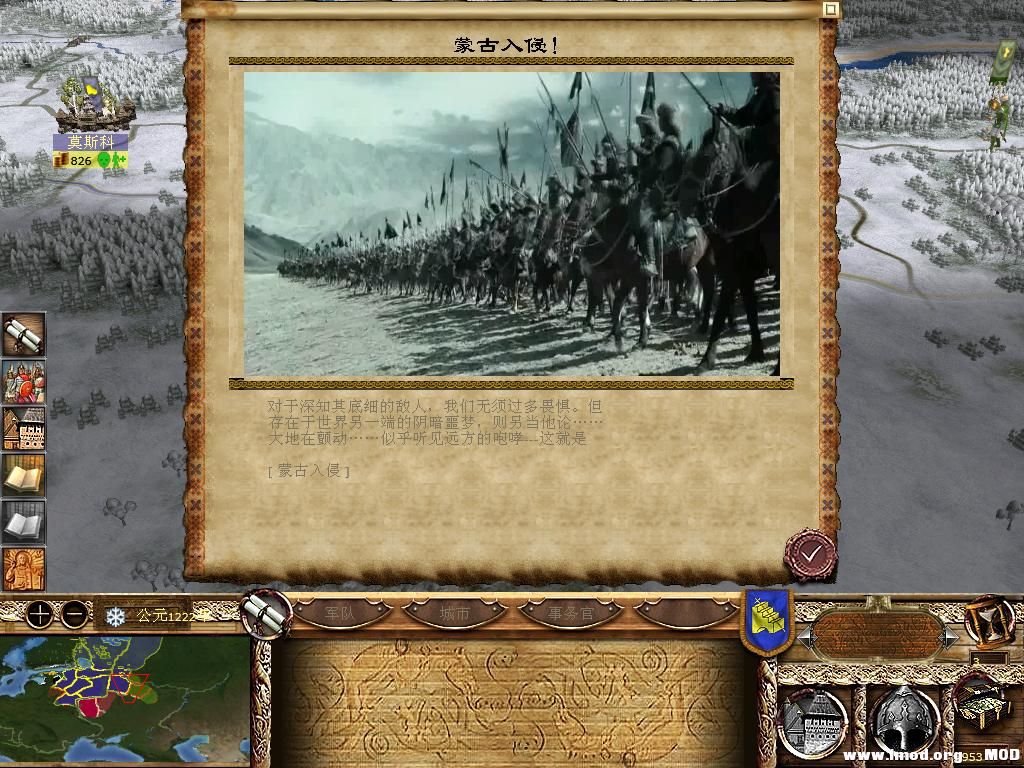 kingdoms 2013-12-15 09-54-37-08.jpg