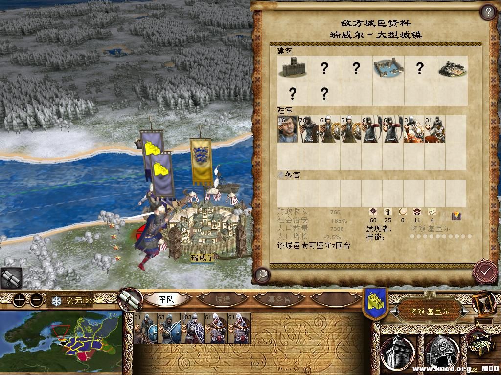 kingdoms 2013-12-15 10-00-46-88.jpg