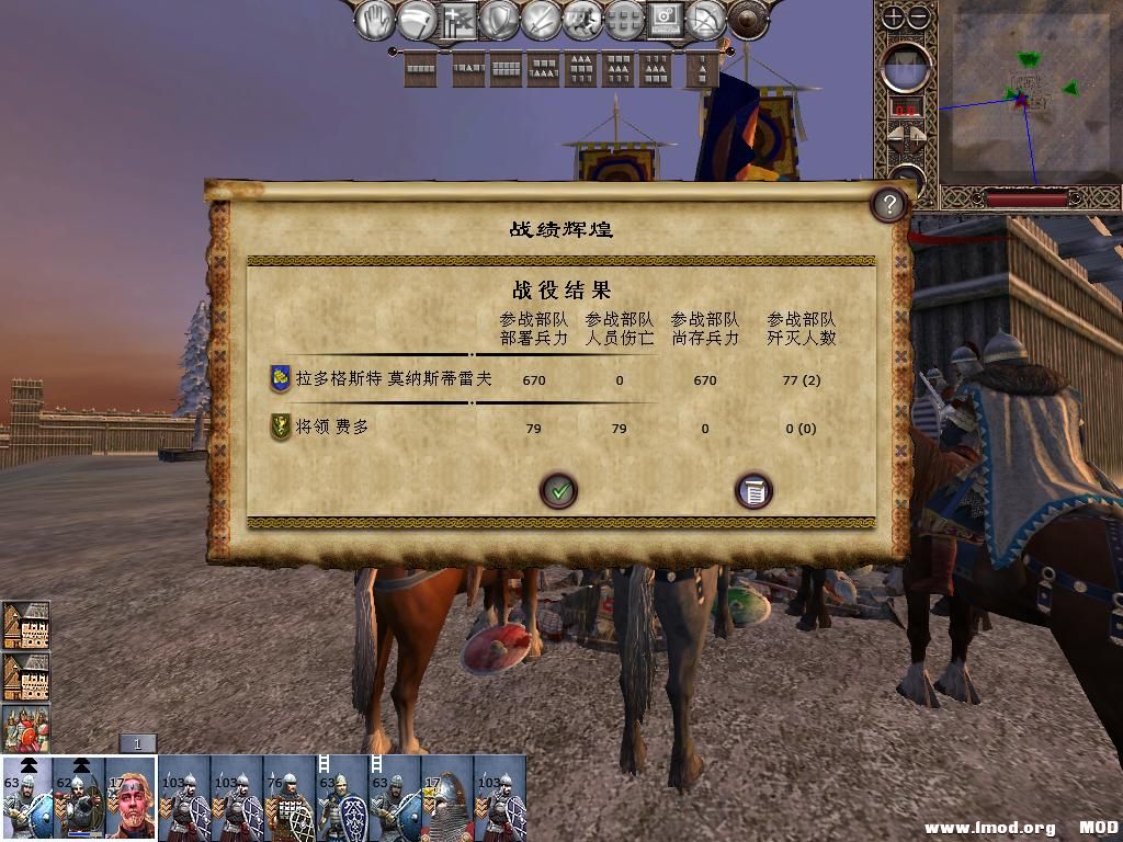 kingdoms 2013-12-15 10-25-17-02.jpg