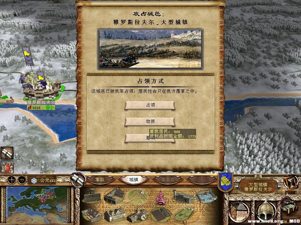 kingdoms 2013-12-15 10-26-12-34.jpg