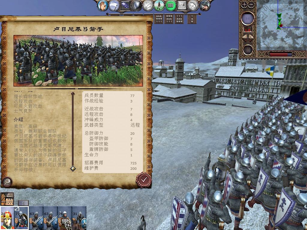 kingdoms 2013-12-15 10-31-28-13.jpg