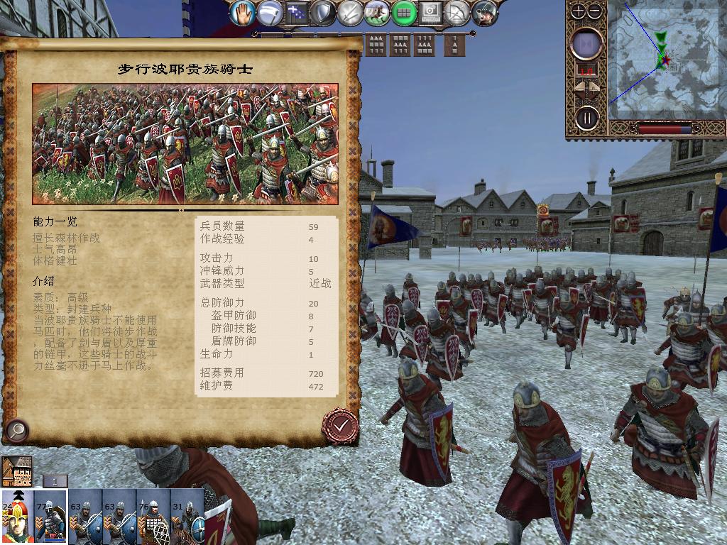 kingdoms 2013-12-15 10-31-45-25.jpg